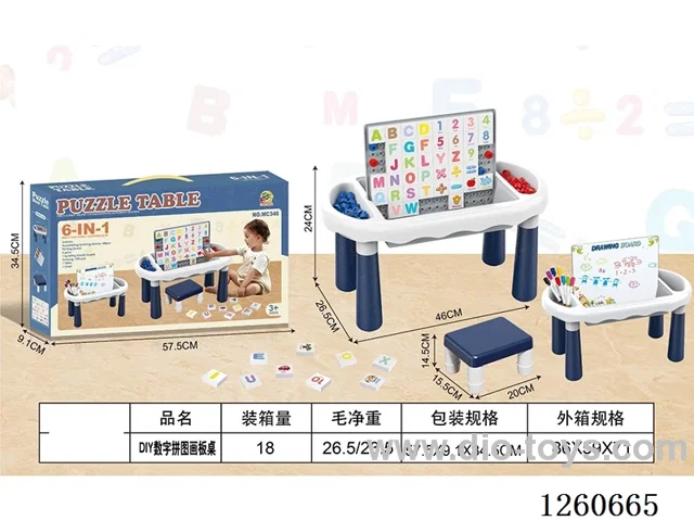 DIY numeric puzzles drawing board table