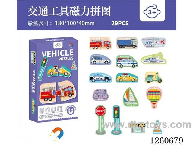 Magnetic Puzzle for Transportation