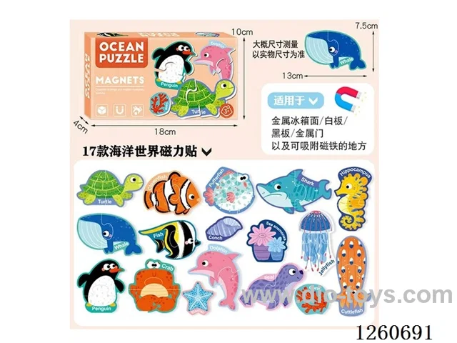 Children's Handmade DIY Magnetic Puzzle Magnetic Fridge Stickers-Ocean World