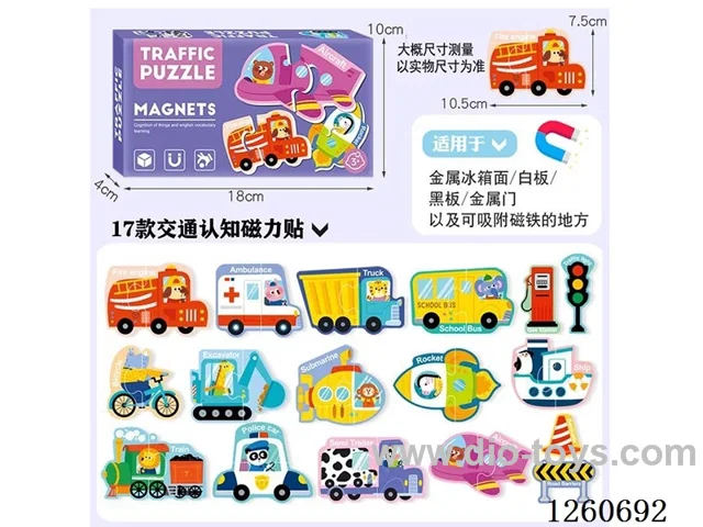 Children's Handmade DIY Magnetic Puzzle Magnetic Fridge Stickers-Transportation