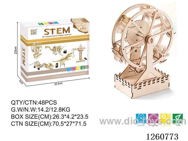 Wooden Electric Ferris Wheel