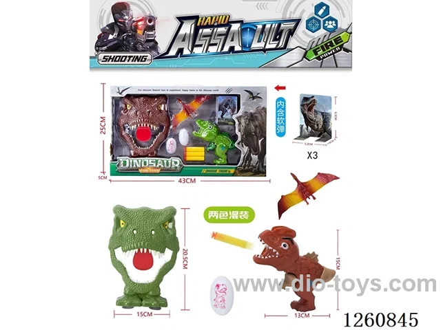 EVA soft bullet gun 2 colors