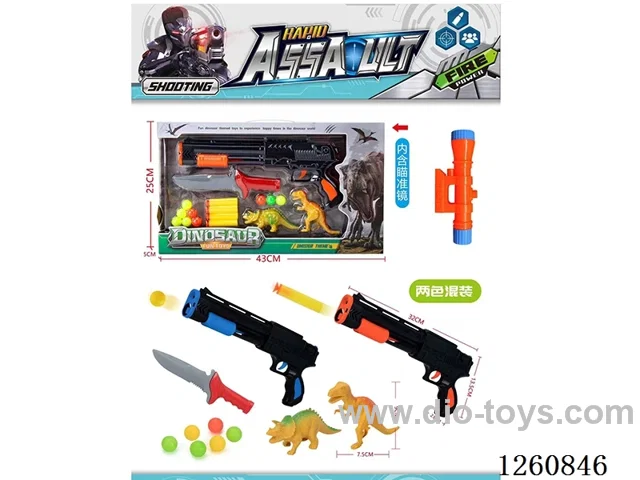 EVA soft bullet gun 2 colors