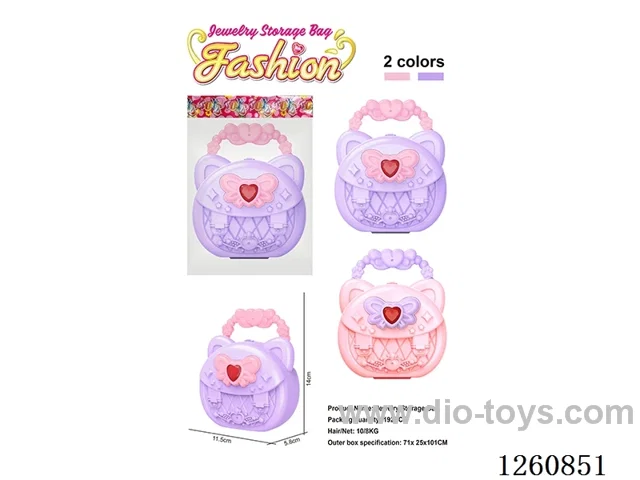 Jewelry Storage Bag 2 Color Mix