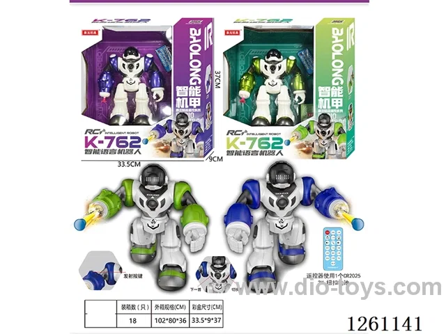 (Chinese package) Intelligent robot with science/talking/songs/English/singing/shooting function Included battery