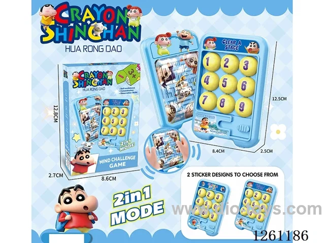 Hualong Road Maze 2 in 1