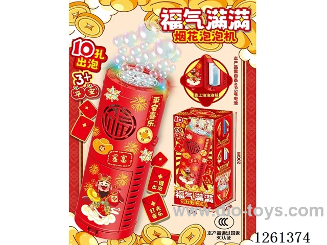 Fireworks Bubble Machine Battery Model Chinese