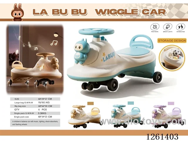 Children's Balance Scooter not included battery