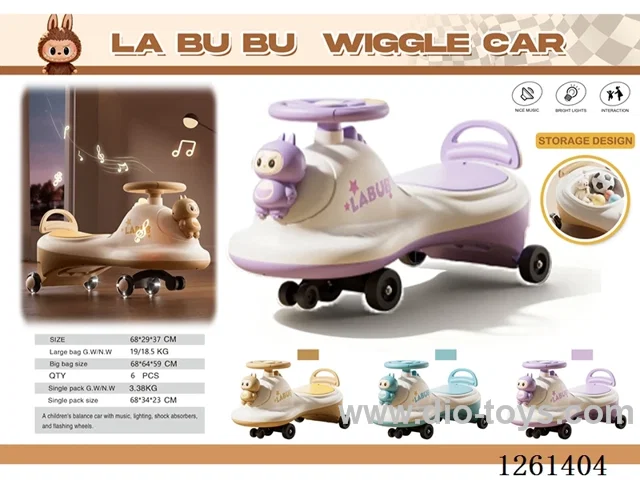 Children's Balance Scooter not included battery