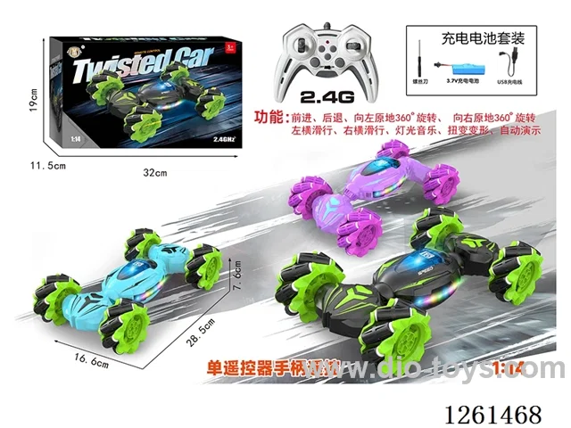 2.4G 9ch RC stunt twist car W L/M included battery 3 colors