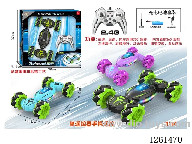 2.4G 9ch RC stunt twist car W L/M included battery 3 colors