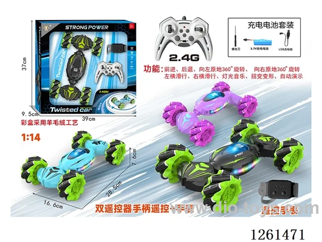 2.4G 9ch RC stunt twist car W L/M/watch remote control included battery 3 colors