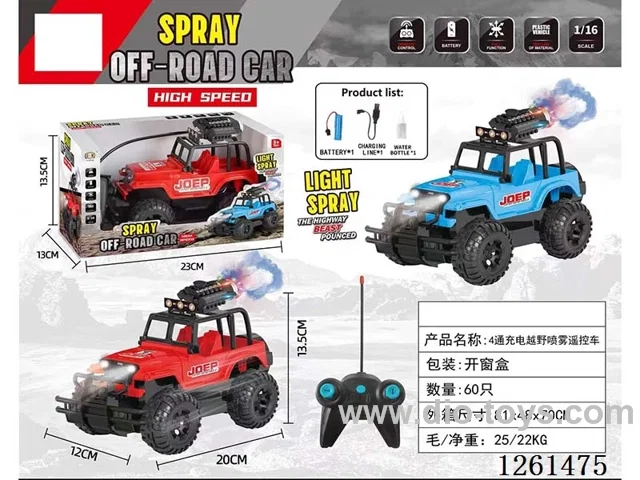 1:16 27MHZ 5ch rc car with light/spray included battery 2 colors