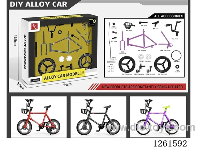Alloy Car Model