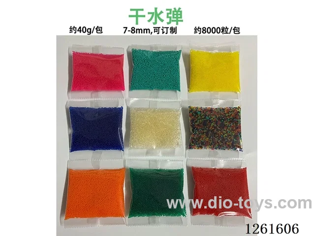 Dry water bullet about 8000 grains about 40g (7-8mm)