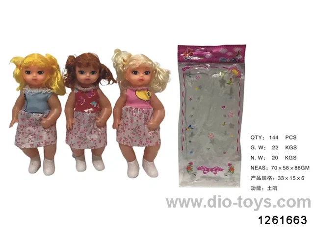 18 inch doll