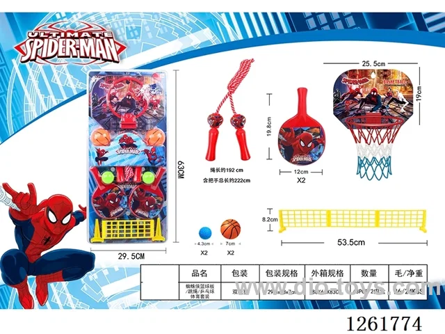 Basketball Backboard, Jump Rope, Ping Pong Sports Set