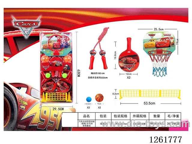 Basketball Backboard, Jump Rope, Ping Pong Sports Set