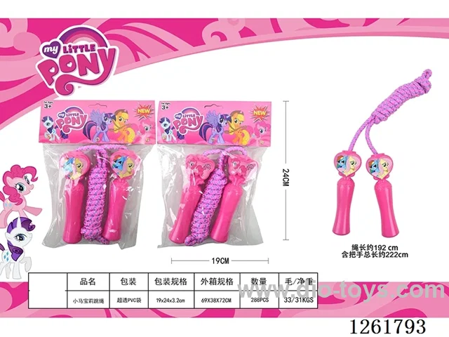 Jump Rope Set