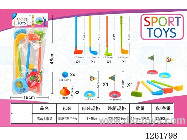 Golf Set