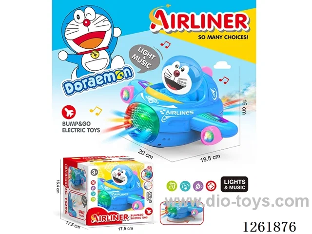 B/O universal airplane W L/M not included battery