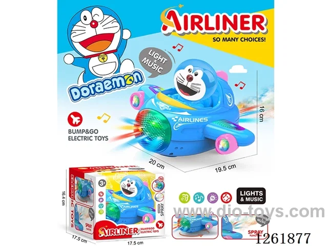 B/O universal airplane W L/M/spray not included battery