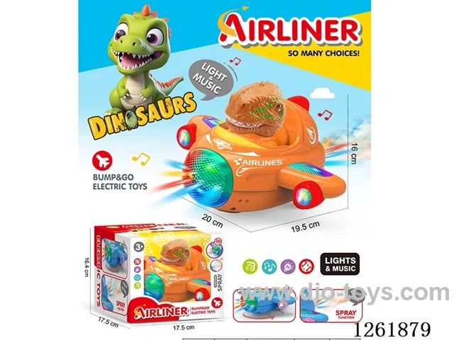 B/O universal airplane W L/M/spray not included battery