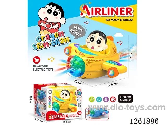 B/O universal airplane W L/M not included battery