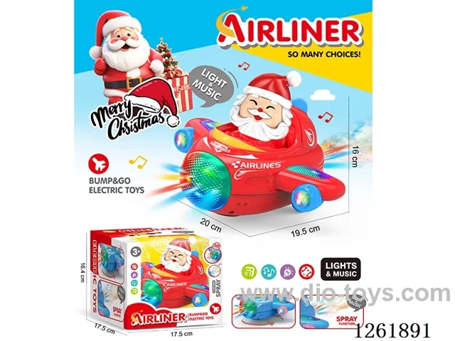 B/O universal airplane W L/M/spray not included battery