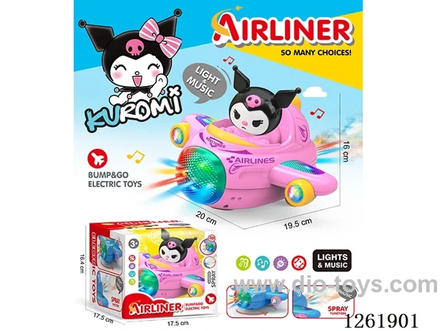 B/O universal airplane W L/M/spray not included battery
