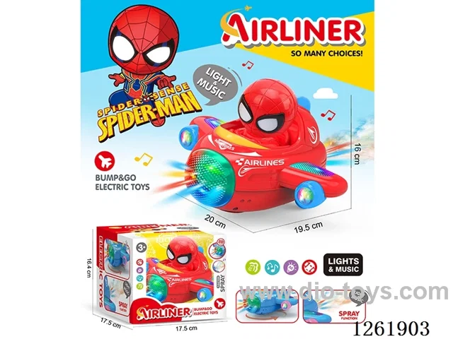 B/O universal airplane W L/M/spray not included battery
