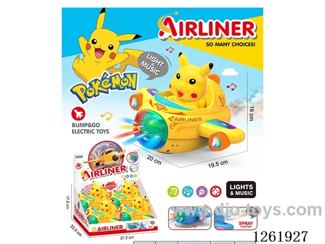 B/O universal airplane 4PCS W L/M/spray not included battery
