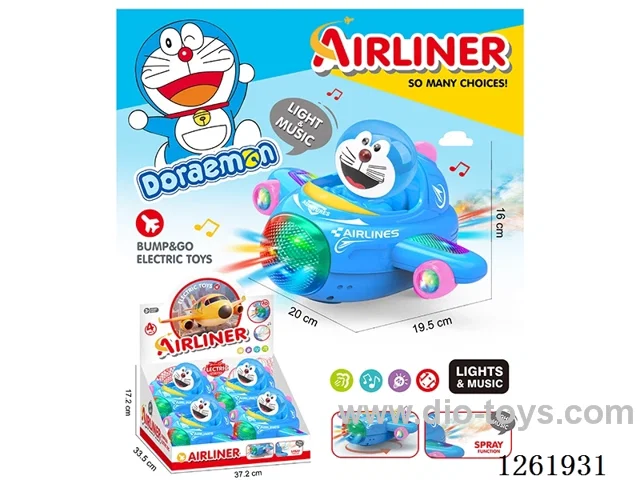 B/O universal airplane 4PCS W L/M/spray not included battery