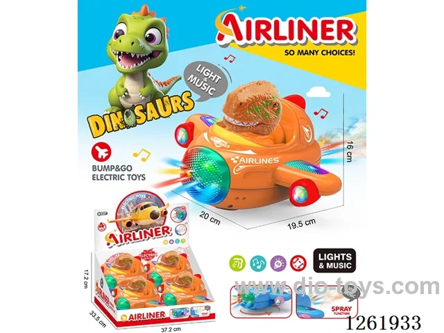 B/O universal airplane 4PCS W L/M/spray not included battery