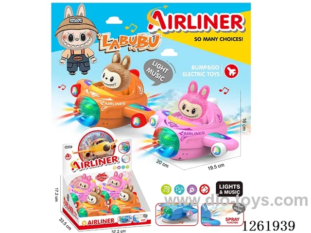 B/O universal airplane 4PCS W L/M/spray not included battery