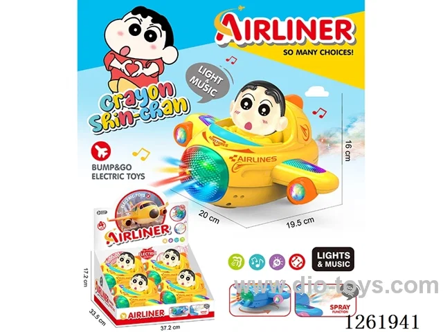 B/O universal airplane 4PCS W L/M/spray not included battery