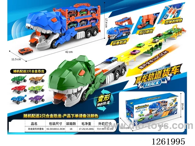 Dual-Launch Transformable Folding Track Dinosaur-Eating Vehicle + Alloy dinosaur Cars*2