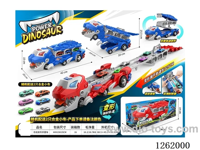 Devouring Dual-Launch Transformable Folding Track Dinosaur Car + Alloy Car*2