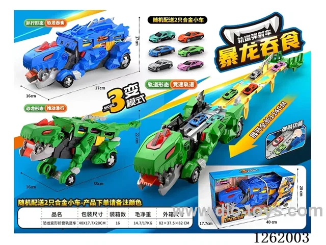 Devouring Transformable Track Dinosaur Car + Alloy Car*2