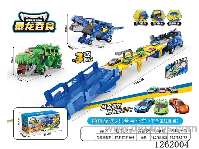 Devouring Transformable Track Dinosaur Car + Alloy Car*2
