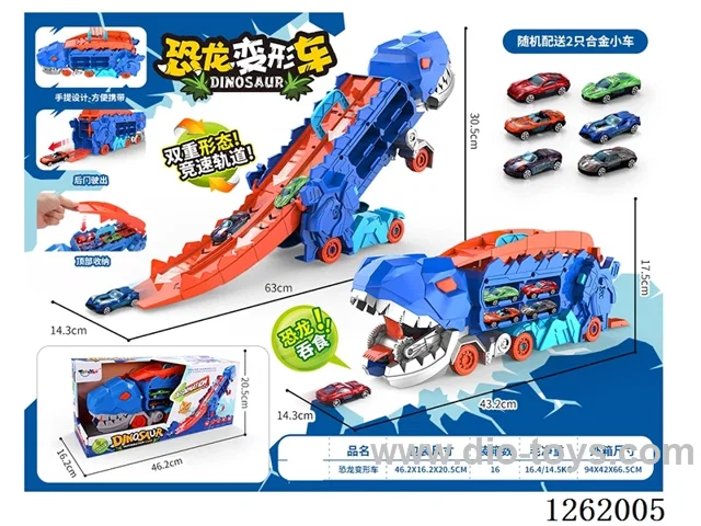 Devouring Transformable Dinosaur Track Car + Alloy Car*2