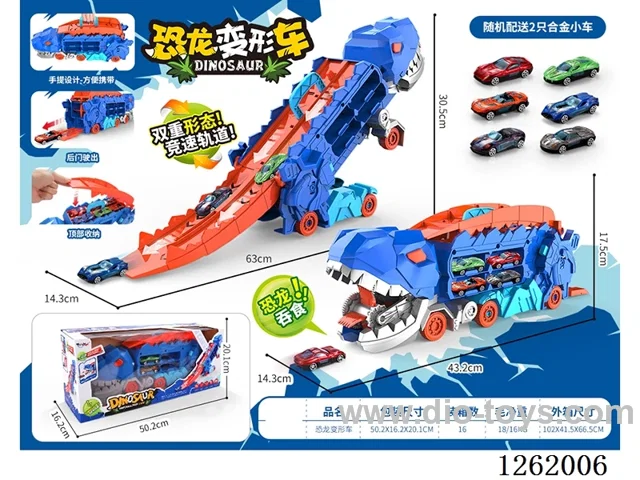 Devouring Transformable Dinosaur Track Car + Alloy Cars*2