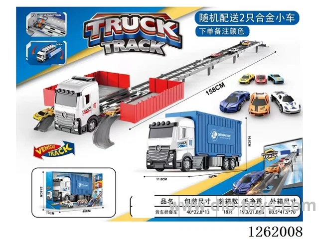 Transformable Folding Track Container Truck + Alloy Cars*2