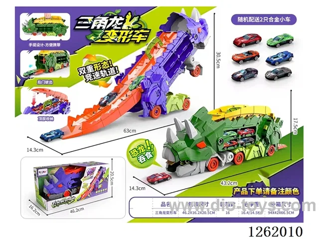 Devouring Transformable Triceratops Track Car + Alloy Cars*2