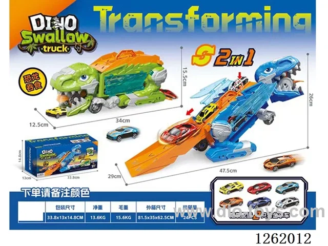 Mini Devouring Transformable Tyrannosaurus Rex Track Car + Alloy Cars*2