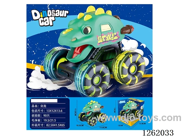 Press-Light Stegosaurus (included battery)