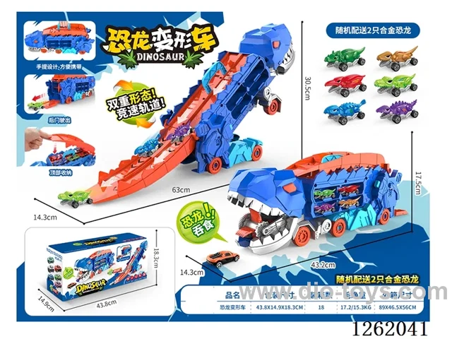Devour Transformable Dinosaur Track Car (2 Alloy Dinosaur Cars)