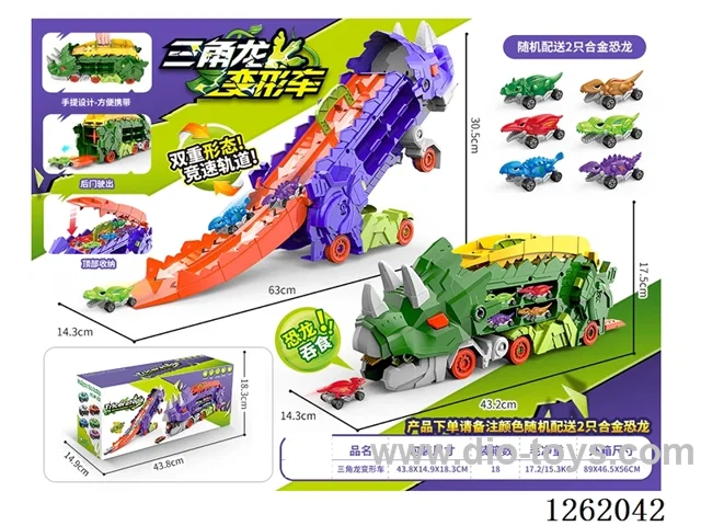Devour Transformable Triceratops Track Car (2 Alloy Dinosaur Cars)