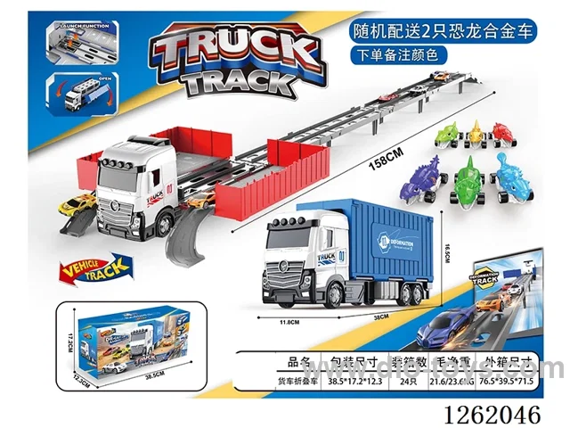 Transformable Folding Track Container Truck (2 Alloy Dinosaur Cars)