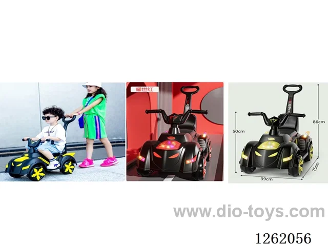 Children's electric vehicles